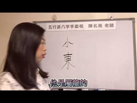 店名 吉凶