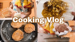 【Cooking Vlog】 ヘルシーな中華風豆腐ハンバーグ🍴｜超簡単レシピ📒｜美味しくておすすめ😌