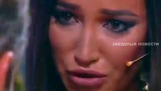 Самые громкие истерики Ольги Бузовой
