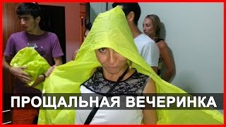 ПОДГОТОВКА К ПОЕЗДКЕ В ЧИАНГ МАЙ - СОБИРАЕМ МИНИБАС С ДРУЗЬЯМИ ☼