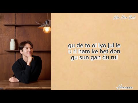 Kim Minseok 'Love Language' Can This Love BeTranslated? OST Lyrics 