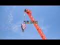 Clip 1
