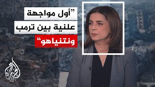 Download lagu ديوان نتنياهو: لم يتم التنسيق مع إسرائيل بشأن إعلان تشكيل اللجنة التنفيذية التابعة لمجلس السلام mp3