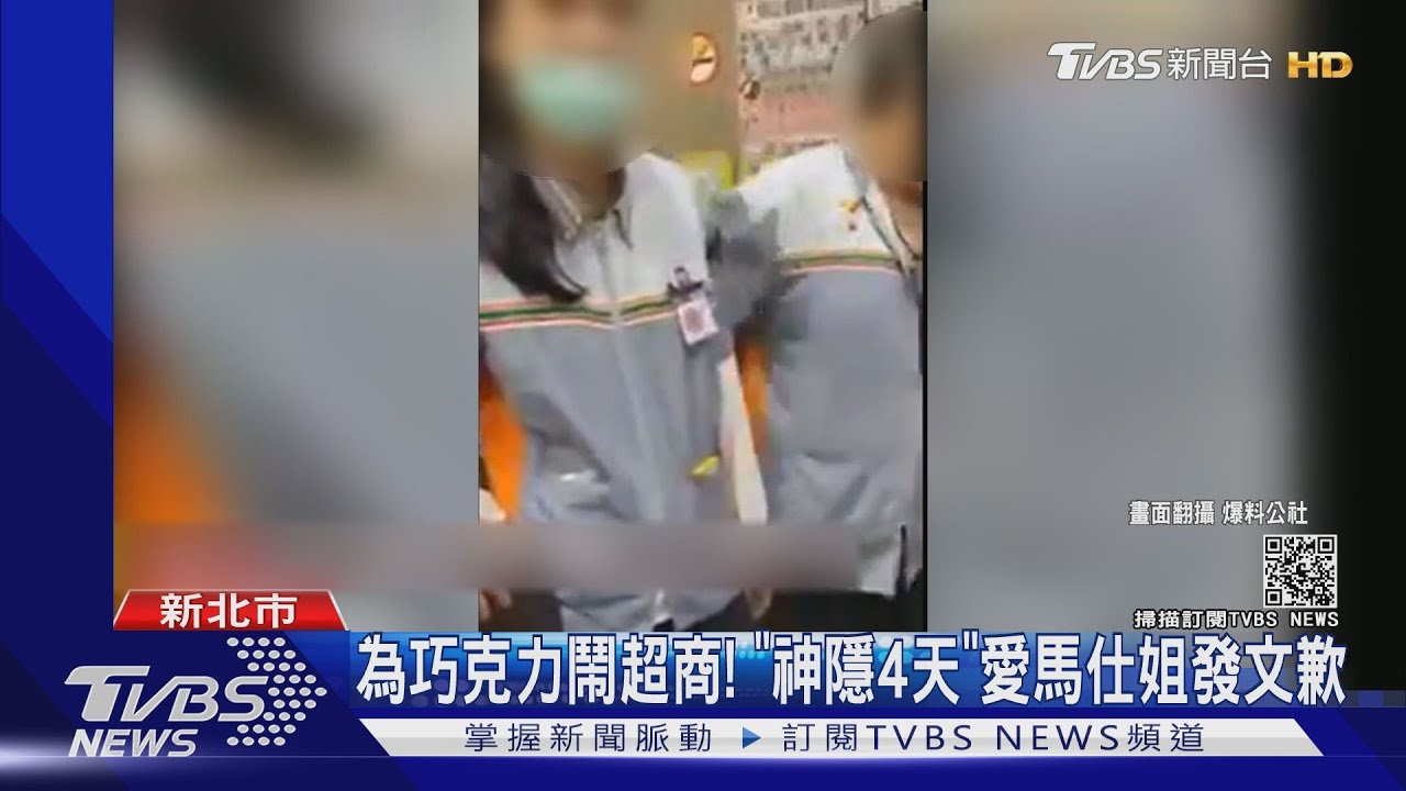 喝酒比較不耐煩!愛馬仕姐鬧超商 神隱4天發文道歉