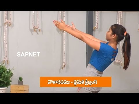 Yoga Fitness | Benefits Of Benefits Of Yoga Pose For Cleaning | EP 69