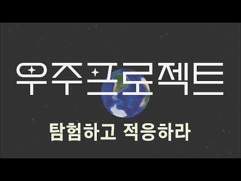 2024 경주,영천 SW-AI 캠프 활동
