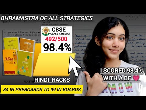 Only video you need to get 100 in Hindi by CBSE zonal topper  pt 2/???