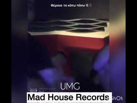 Richi x Ivan Greko x Fly lo x  DJ Stephen UMG