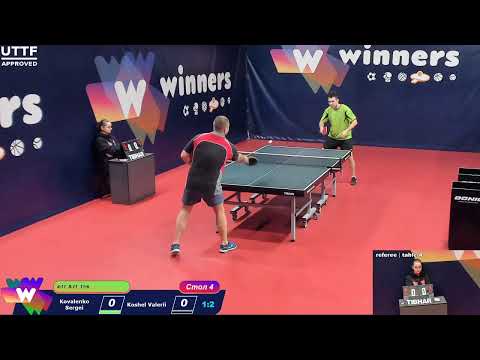 WINners CUP Table 4 20.12.2020 Kovalenko Sergei - Koshel Valerii
