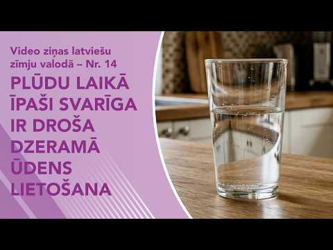 Videoziņas Nr. 14 “Plūdu laikā īpaši svarīga ir droša dzeramā ūdens lietošana”