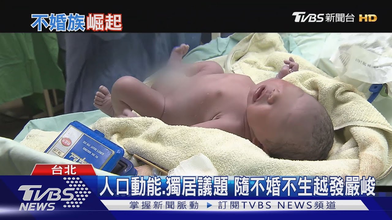 「30不婚」成常態 未婚台女:有些事比婚姻重要