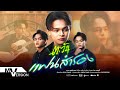 แฟนสำรอง ตะวัน Official MV