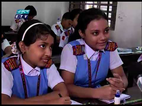 আজ বিশ্ব শিক্ষক দিবস | ETV News