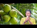 சூப்பர் சிங்கர் சரண் பாடிய தென்னமர த�