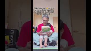 【 親子で楽しむ】🐱 22  ひとりでうんち 偕成社 #読み聞かせ #育児あるある #成長記録 #子育て #2歳3カ月