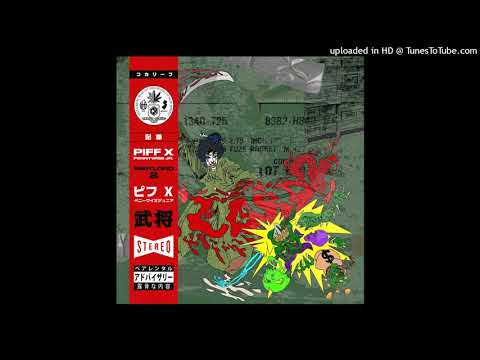 Piff x Pennywise Jr. - War Lord 2