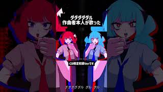 フルVerは是非CDをお買い求めください #雨良 #ボカロ