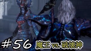 #56【無双Orochi3 実況】あの遠呂智がまさかの味方に？？？【うちの】【無双Orochi3】【無双オロチ３】