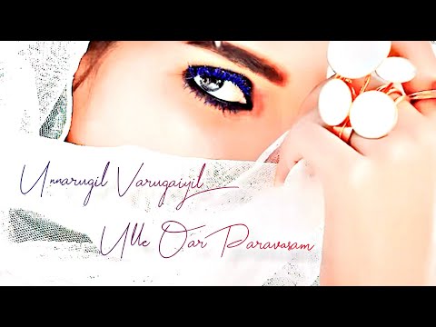 💕Unnarugil varugaiyil 💞ulle oar paravasam💝Kalloori💟Whatsapp status