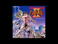 Double Dragon II The Revenge 双截龍 II ダブルドラゴン II Original Arranged Soundtrack オ�