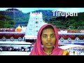 Tirupati - Lord Chaitanya in Tirupati 