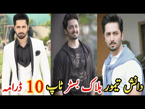 Danish Taimoor Blockbuster Top Ten Drama | دانش تیمور بلاک بسٹر ٹاپ ٹین ڈرامہ