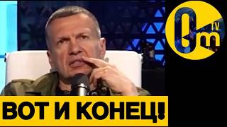 ПАДЕНИЕ ЕКАТЕРИНБУРГА🔥