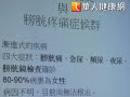 離不開馬桶！間質性膀胱炎易頻尿