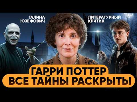 Несладкий Бизнес – подкаст о предпринимателях and Юзефович