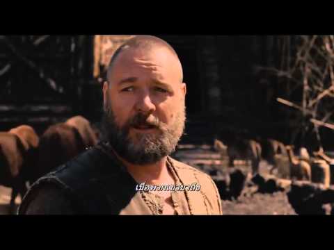 Noah - International Trailer 2
