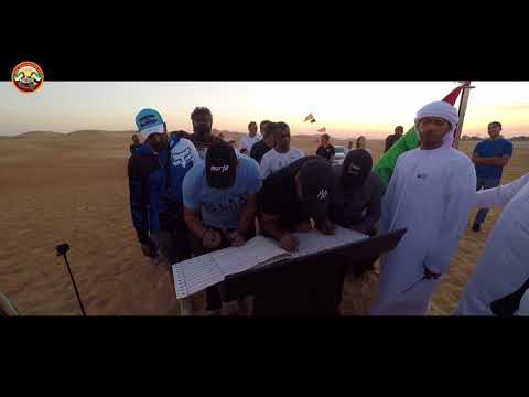 Thank you Mohammed Bin Zayed