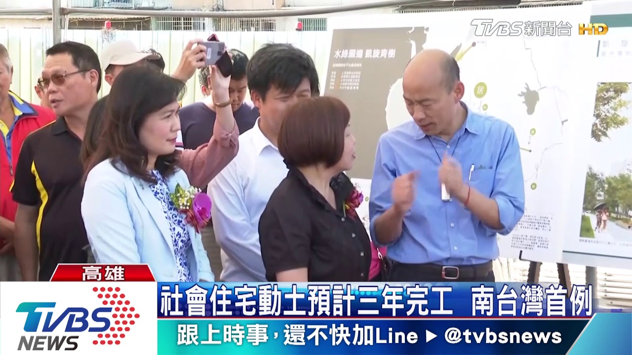 社會住宅動土預計三年完工 南台灣首例