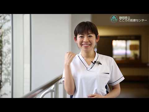 医学科 精神科専門医研修プログラムのご紹介（メッセージ編）│静岡県立こころの医療センター
