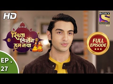 Rishta Likhenge Hum Naya - Ep 27 - Full Episode - 13th December, 2017
