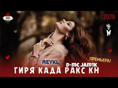 💔АНАИРА💔РЕП💔МЕГАН💔SABR🥀ГИРЯ💔КАРДА💔РАКС🥀КН🥀REYKL