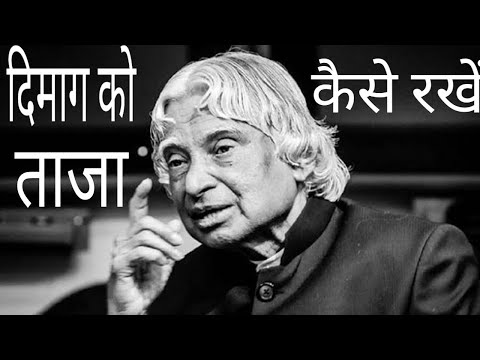 Apne mind ko clear karna ka asan trika seekho