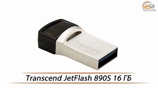 Transcend 64 GB JetFlash 890 (TS64GJF890S) - відео 1