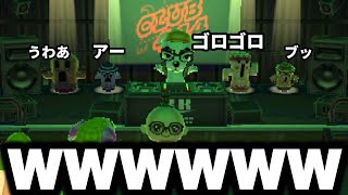 うがいハニワをライブに置いたらきもすぎた【とびだせどうぶつの森】