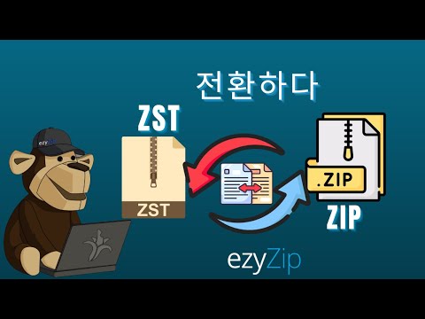 ZST를 ZIP으로 온라인에서 무료로 변환하는 방법