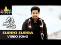 Shakti Video Songs Surro Surra Video Song Jr NTR Manjari Phadnis Ileana Sri Balaji Video
