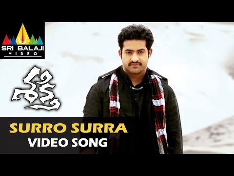 Trailer Shakti Video Songs | Surro Surra Video Song | Jr.NTR, Manjari Phadnis, Ileana | Sri Balaji Video