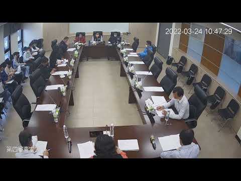 1110324第19 屆第19.20次臨時會(第四審查室-文化局)