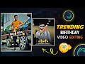 🎂 Coming Soon Birthday Video Editing In Alight Motion 2023 💥 | Birthday Status Editing 🔥 #RS 🤩