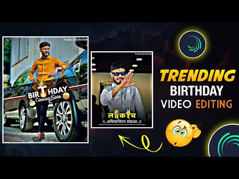 🎂 Coming Soon Birthday Video Editing In Alight Motion 2023 💥 | Birthday Status Editing 🔥 