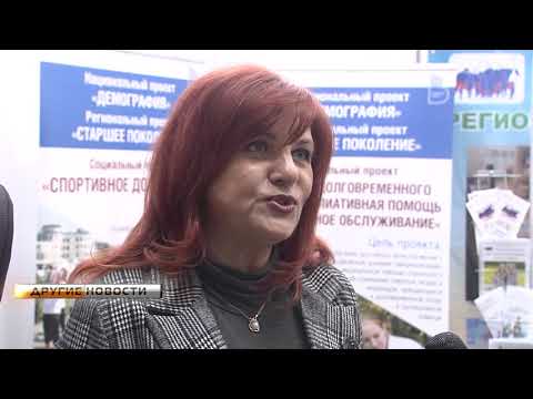 Другие новости. Выставка-ярмарка 'Секреты здоровья'