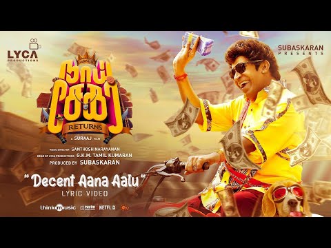 Decent Aana Aalu -  Lyric Video | Naai Sekar Returns | Vadivelu | Suraaj | Santhosh Narayanan | Lyca