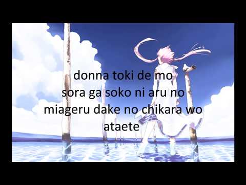 ARIA the Origination full ending with Lyrics