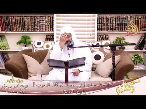  بداية المجتهد (247) كتاب الجهاد في معرفة أركان الحرب بلوغ الدعوة  تاريخ 29 8 2021 