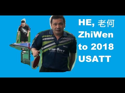 Table tennis legend HE Zhiwen to New York Jan 2018 Open