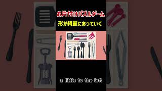 気持ちいい片付け【a little to the left】 #ゲーム実況 #おかたづけ #ゲーム #レトロゲーム #パズル #パズルゲーム #クイズ